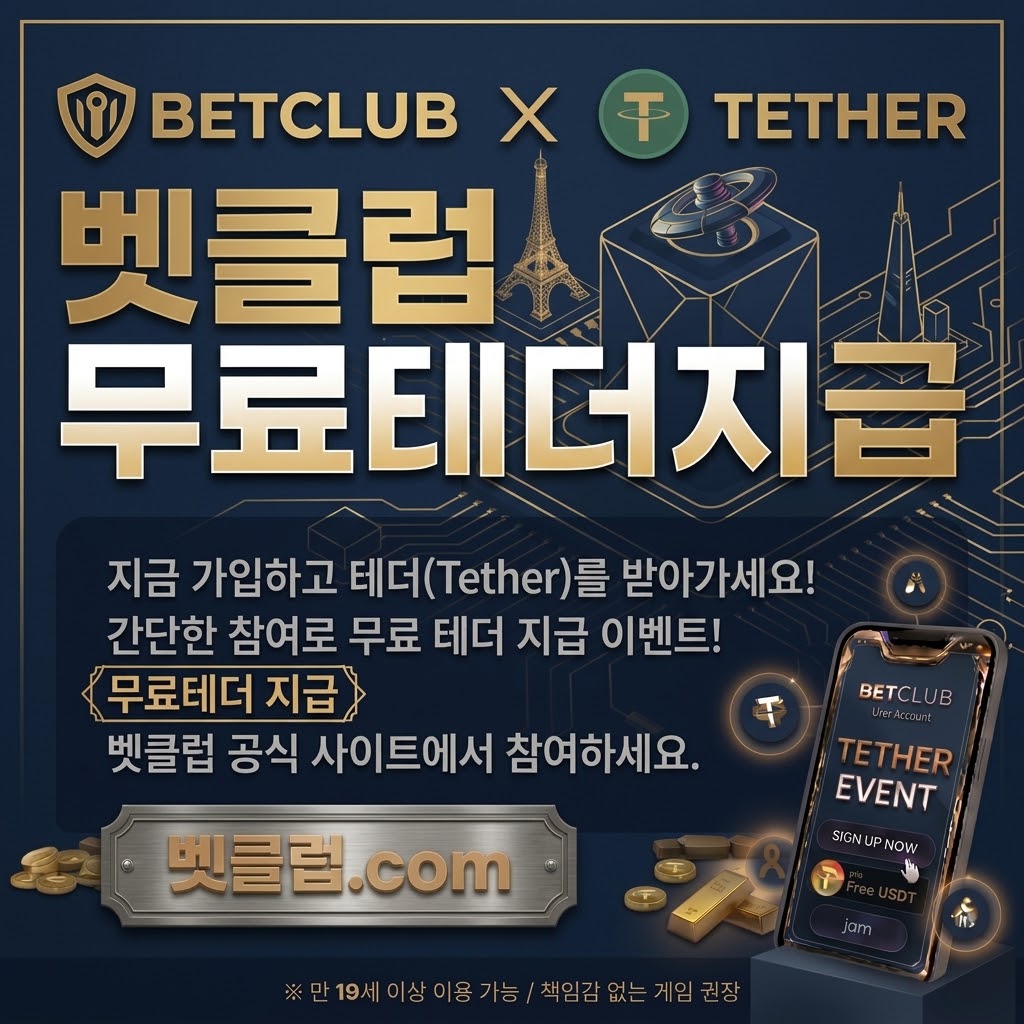 스포츠 안전·법률·이용자 안내를 소개하는 스포츠 베팅 사이트 보안매뉴얼 메인 비주얼 - 스포츠 경기 일정과 개인정보 보호 점검표를 함께 확인하는 노트북 화면과 자물쇠가 놓인 책상